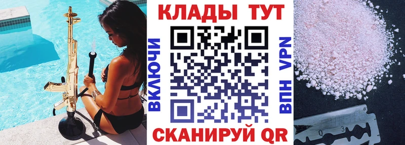 Магазины продажи наркотиков Белозерск Кокаин  Alpha-PVP  Меф мяу мяу  KRAKEN ссылки  Метамфетамин  Марихуана  Гашиш 