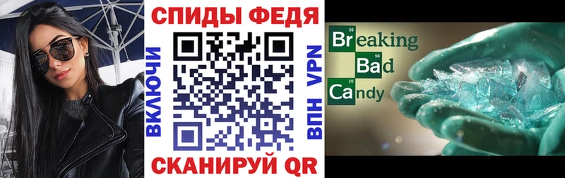 Амфетамин Розовый  даркнет какой сайт  Белозерск  купить наркотик 