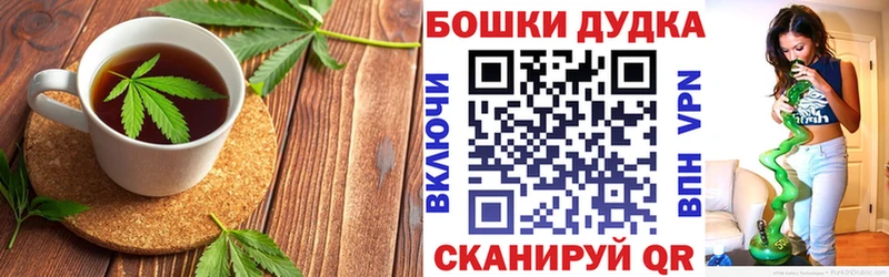 Печенье с ТГК конопля Белозерск