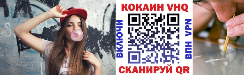 гидра как войти  Белозерск  КОКАИН Колумбийский 