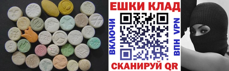 Ecstasy VHQ Белозерск