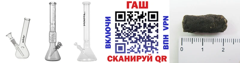 Гашиш 40% ТГК  MEGA ССЫЛКА  Белозерск 