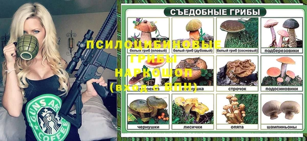МДМА Арсеньев