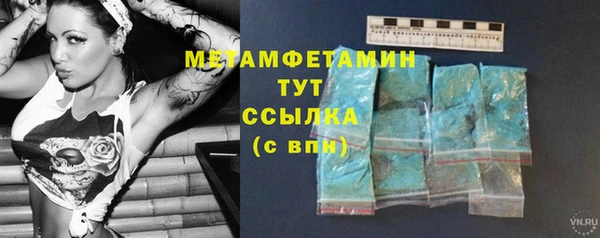 МДМА Арсеньев