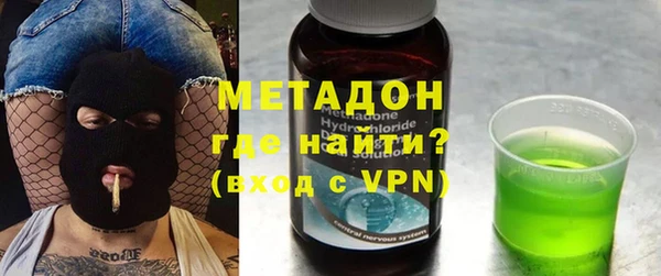 винт Армянск