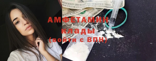 винт Армянск