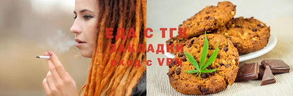 МДМА Арсеньев