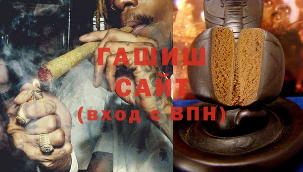 винт Армянск