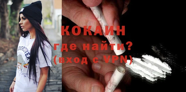 MDMA Premium VHQ Нягань