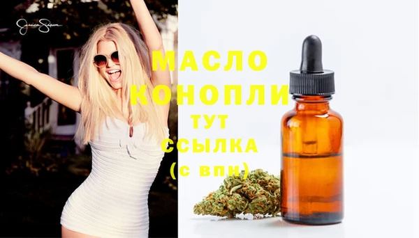 прущий лед Аркадак