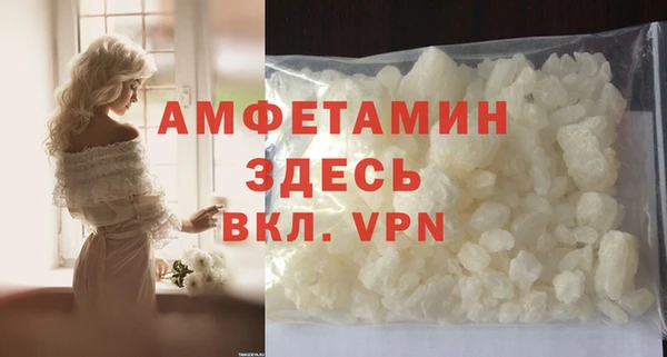 МДМА Арсеньев