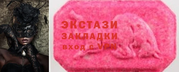 МДМА Арсеньев