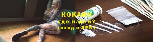 прущий лед Аркадак