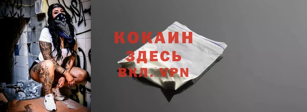 MDMA Premium VHQ Нягань