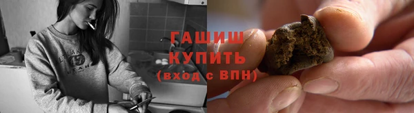 винт Армянск