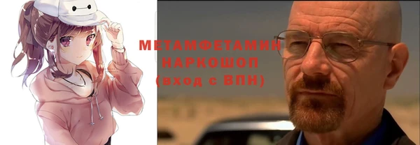винт Армянск