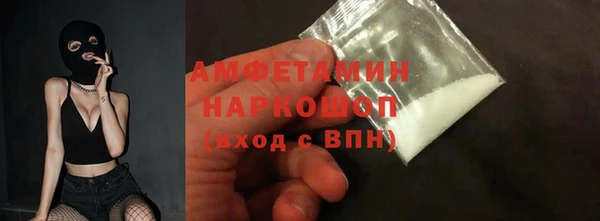 прущий лед Аркадак
