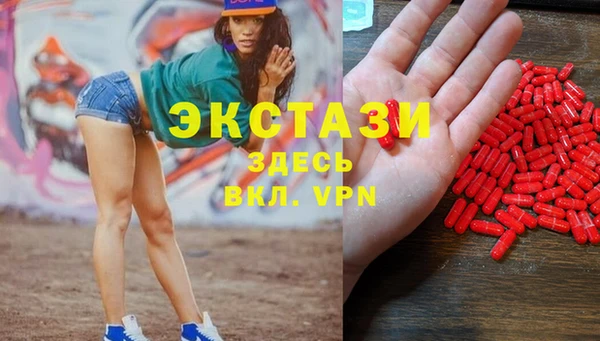 винт Армянск