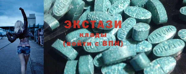 винт Армянск