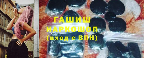 винт Армянск