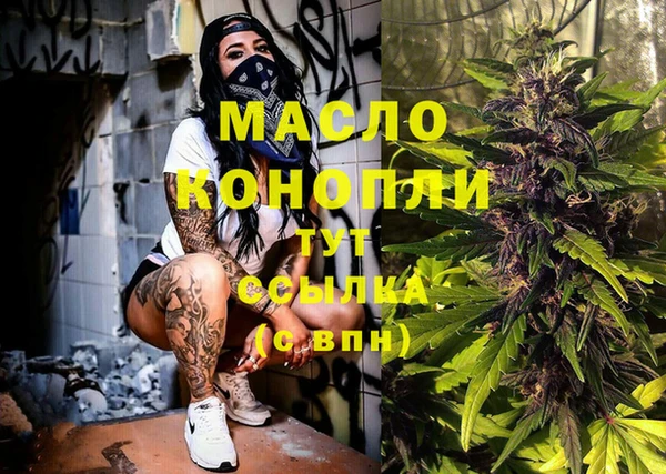 прущий лед Аркадак