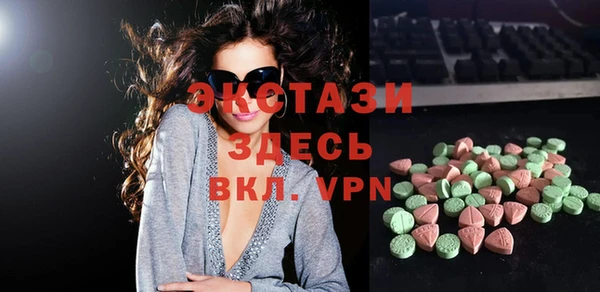 МДМА Арсеньев