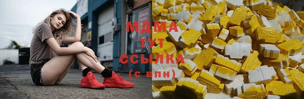 прущий лед Аркадак