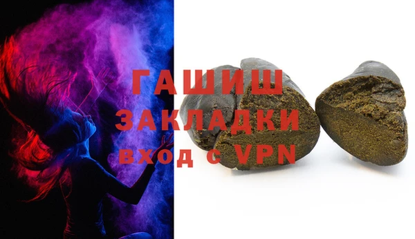 МДМА Арсеньев