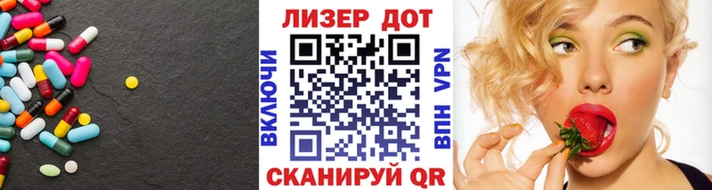 наркота  Белозерск  мега как войти  LSD-25 экстази кислота 