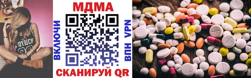 MDMA VHQ  что такое   Белозерск 