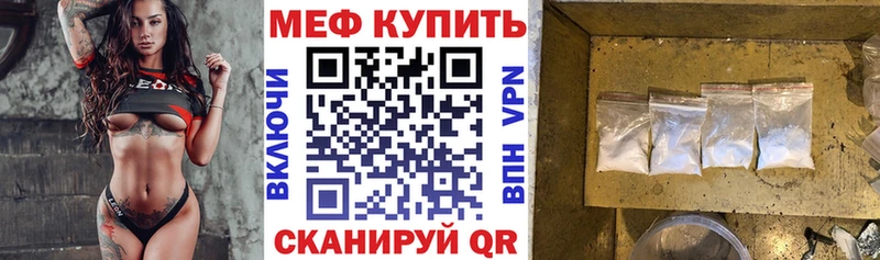 Меф мука  Белозерск 