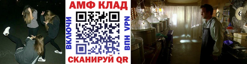 Метамфетамин кристалл  это как зайти  Белозерск  ссылка на мегу  