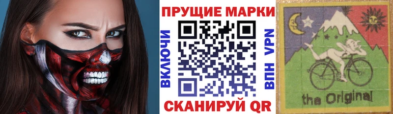 где купить наркотик  Белозерск  МЕГА как зайти  Марки NBOMe 1,8мг 
